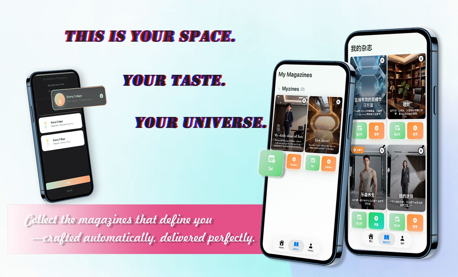 Myzine marketing screenshot 3